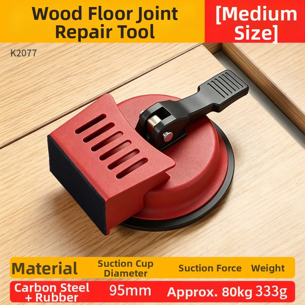 Multifunctional Floor Gap Fixer Tool Suction Cup Design Thickened Rubber Pad Flooring Repair Kit Shock Absorbing Handle