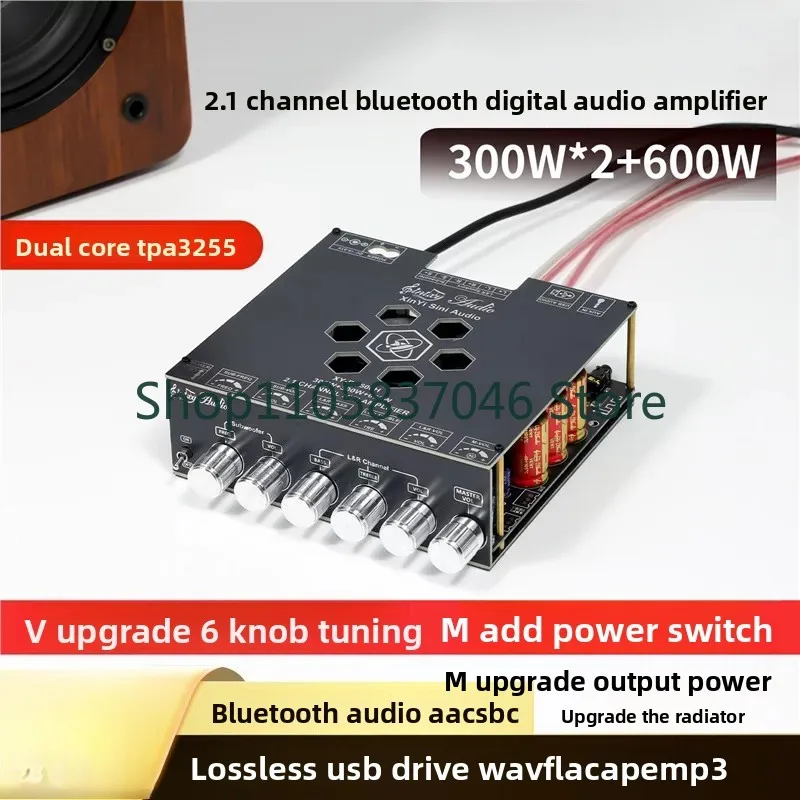 600H high-power Bluetooth digital amplifier 2.1 channel subwoofer 300W * 2+600W imported TPA3255