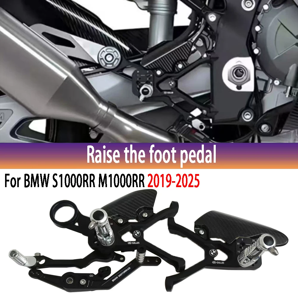 

FOR BMW S1000RR M1000RR 2019-2024 2025 Motorcycle Adjustable Carbon Fiber board Rear Set Foot Pegs Pedal Raise the foot pedal