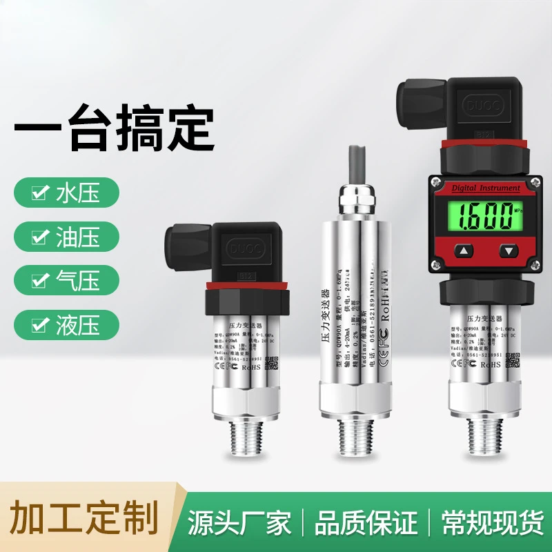 Pressure Transmitter Digital Display 4-20mA Hydraulic Pressure Hydraulic Oil Pressure Transmitter