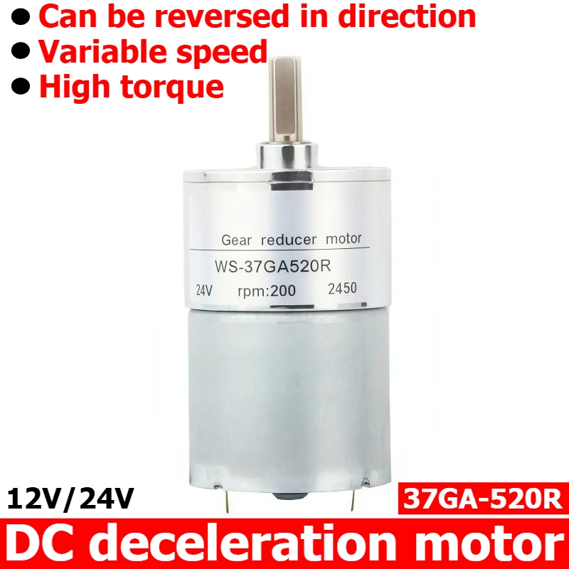 Miniature DC Speed Reduction Motor 37GA-520R, with High Torque, Reversible Rotation, 12V/24V Motor