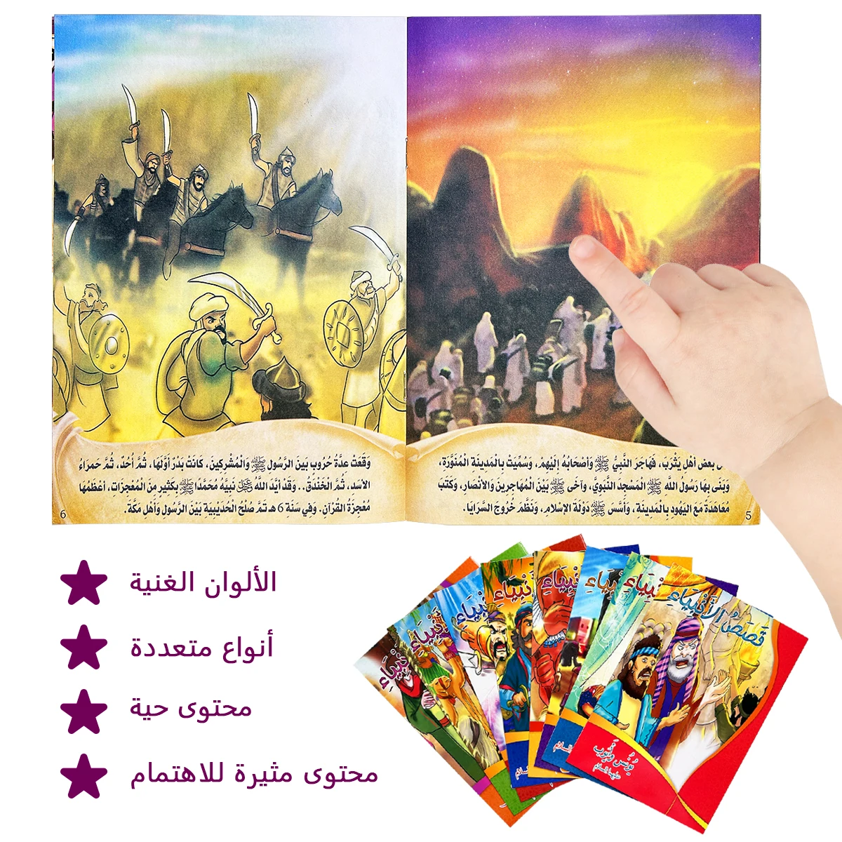 Quranic Stories Picture Books with Vivid Illustrations for Deeper Understanding of Islamic Narratives