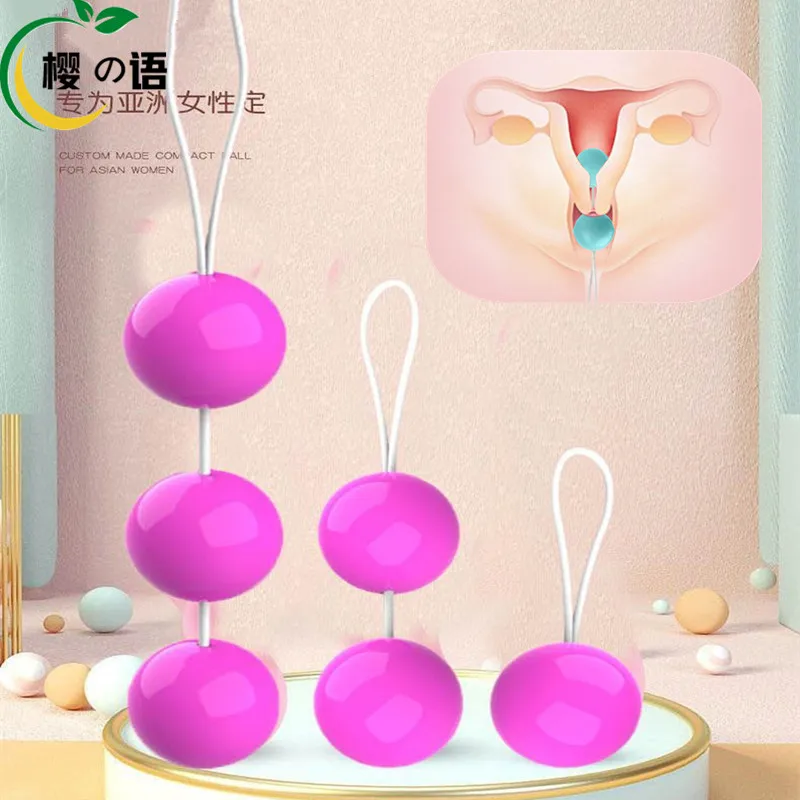 Bola Kegel suave para mulheres, bolas de vagina chinesas, brinquedos sexuais para adultos, alargamento vaginal, haltere, estimulador de contas anais centrífugas