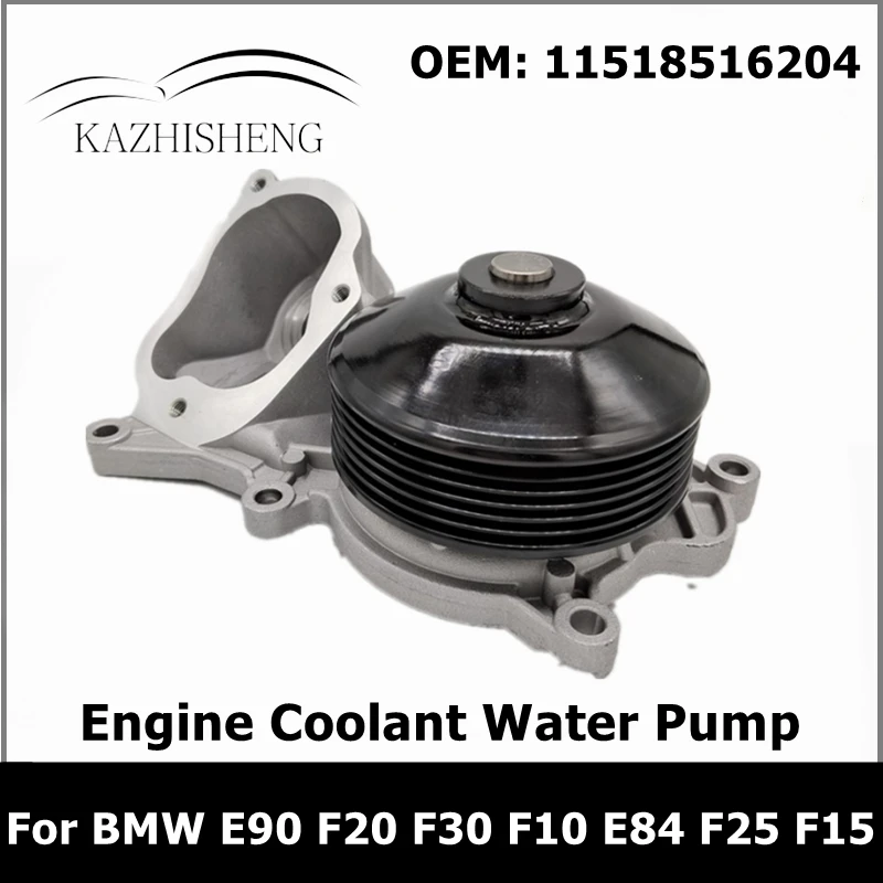 

Водяной насос охлаждающей жидкости двигателя для BMW E90 F20 F30 F10 E84 F25 F15 11518516204