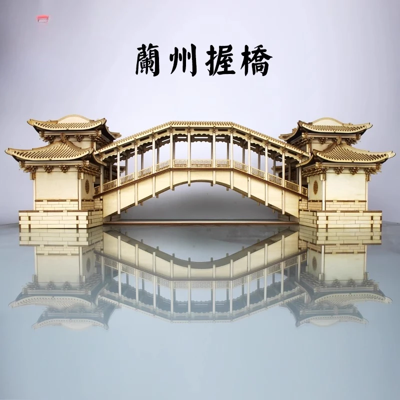 

Ancient building assembly model tenon and mortise structure miniature wood arch covered bridge 3D puzzle ornament