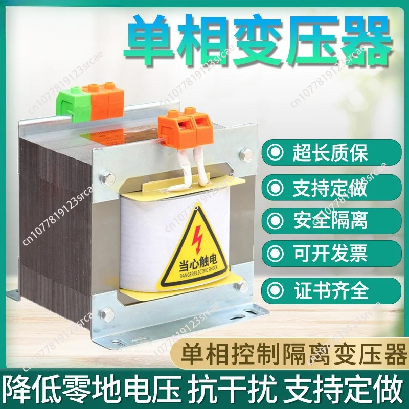 12V 24V 380V 220V 230V 440V 480V 690V Multiple Voltage Single Phase 500VA 1KVA 2KVA Control Transformer
