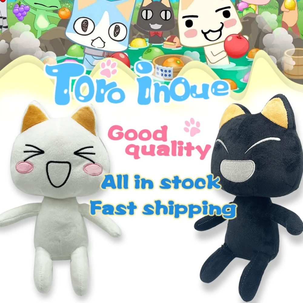 Juguete de gato de peluche Kawaii Toro Inoue de 28cm, muñeco de Animal de dibujos animados de Anime suave, decoración de habitación, juguete de peluche para todas las edades, figura de gato coleccionable