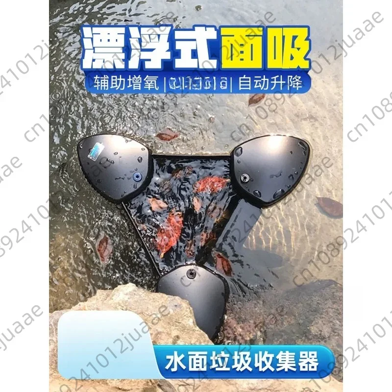Auto Lift Pond Surface Skimmer Koi Pool Oil Film Leaf Debris Cleaner