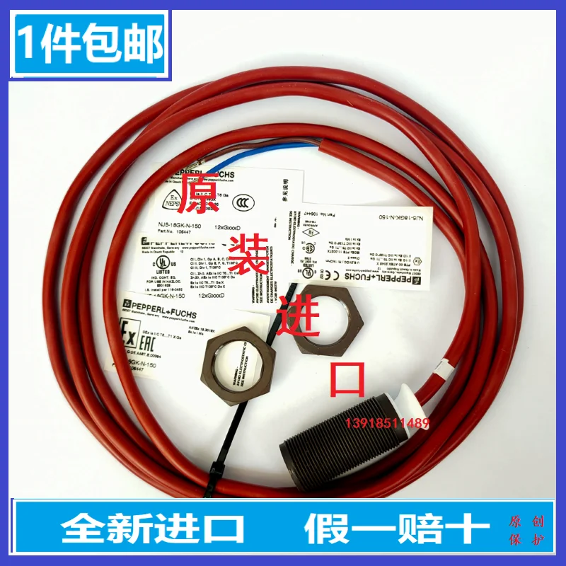 Beijiafu Intrinsically Safe High Temperature Switching Inductive Sensor NJ5-18GK-N-150 off the shelf