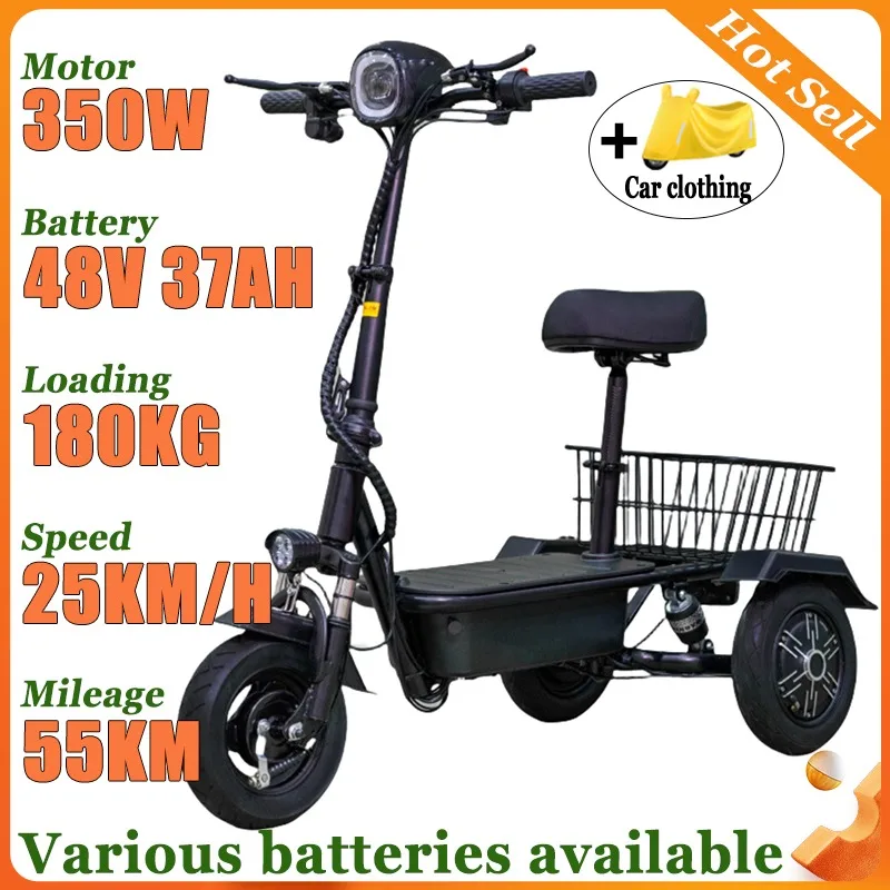 

Мини-портативный электрический самокат для взрослых с корзиной, электрический трехколесный велосипед для пожилых людей, бытовой электрический велосипед для отдыха с ограниченными возможностями