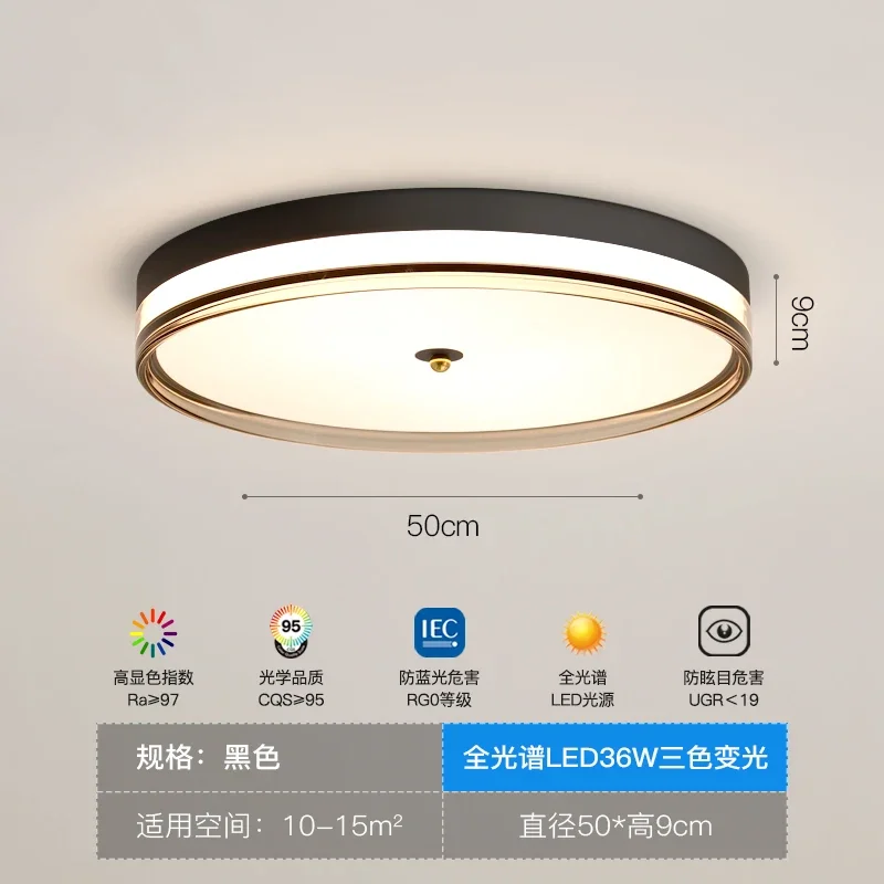 Modern LED Round ceiling light Minimalist ufo ceiling light for living room bedroom Creative Remote Control Ceiling lamp