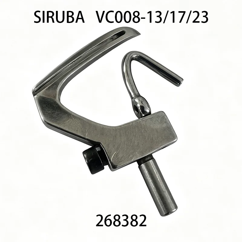268382 Looper With Guard For SIRUBA VC008-13/17/23 Multi Needle Elastic Sewing Machine Parts Industrial Elastic Shirring Serger