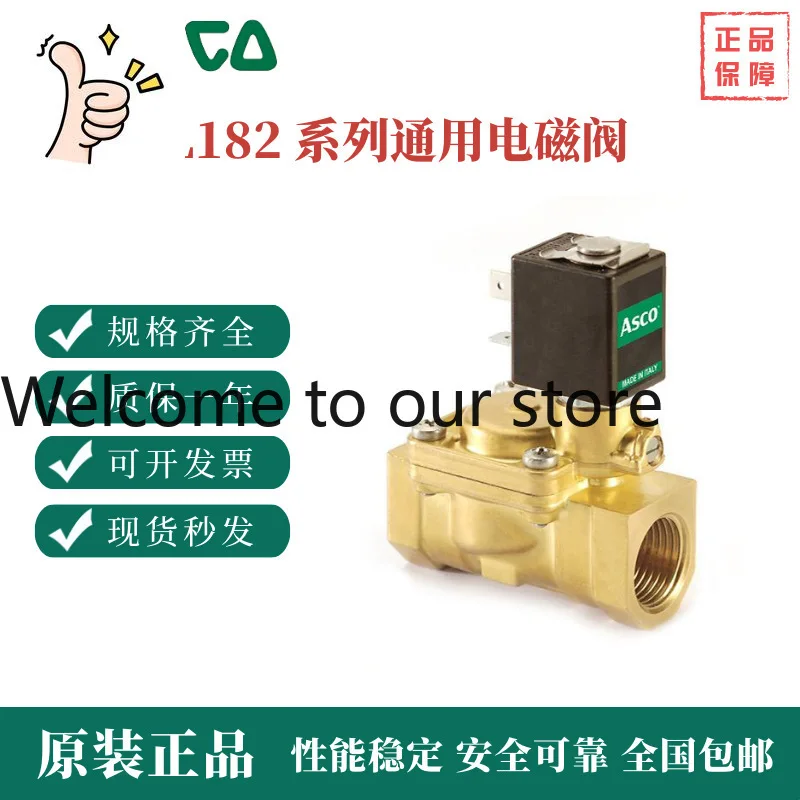 Asco L182 Series Ge…