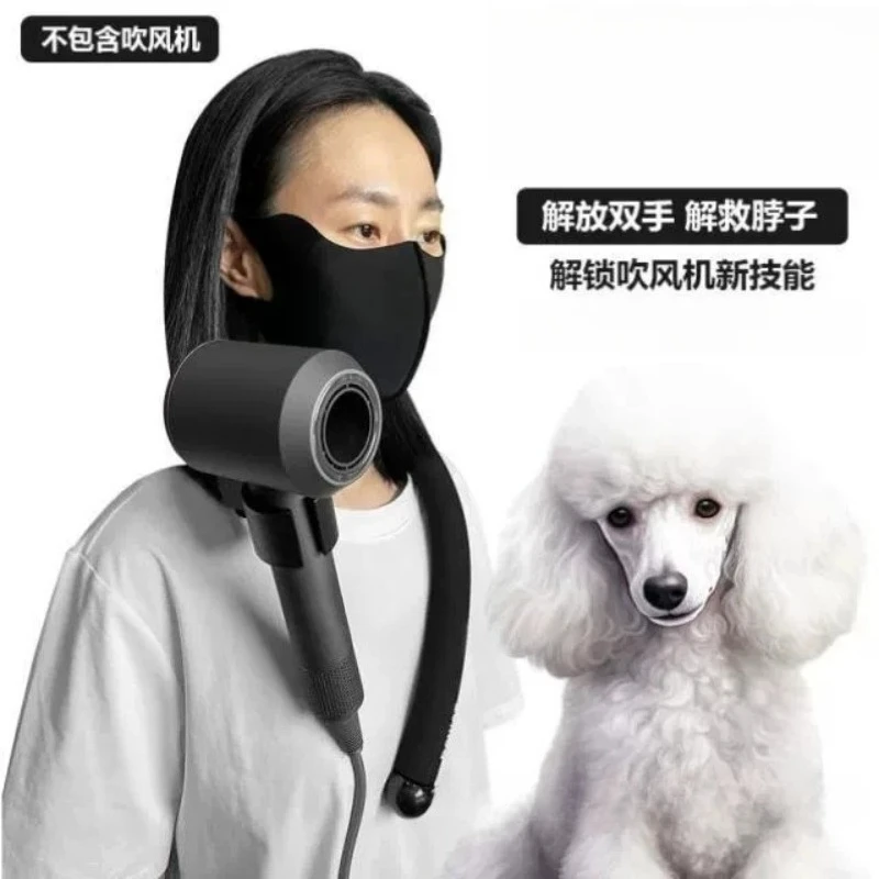 

Подходит для фена для домашних животных, зажим для шеи, подвесной кронштейн для ухода за личиной ключицей, поддержка косметического инструмента, только кронштейн