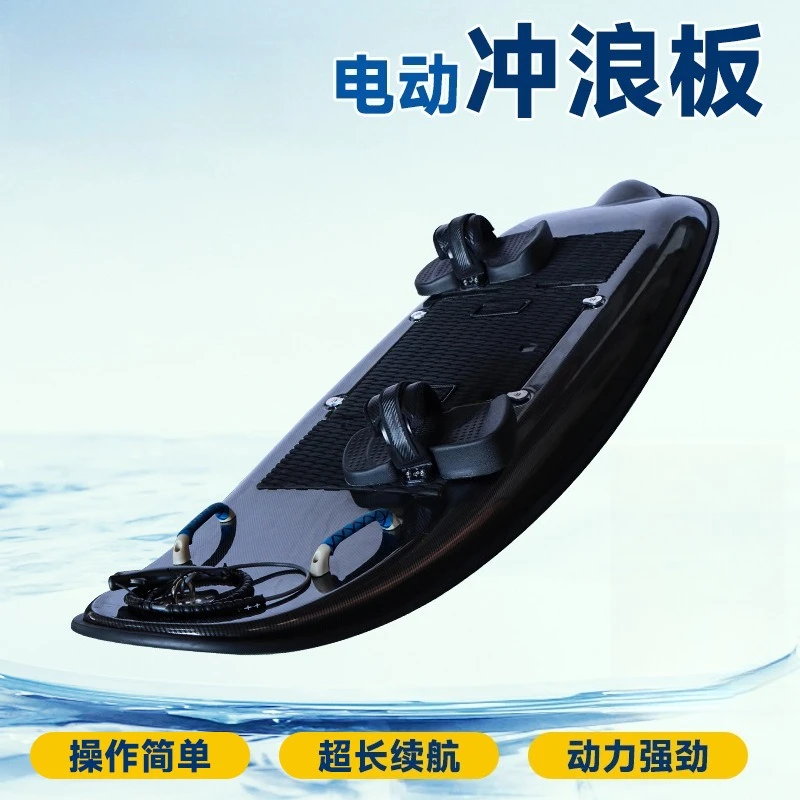 Water electric surfboard, multi-function long-endurance motorboat