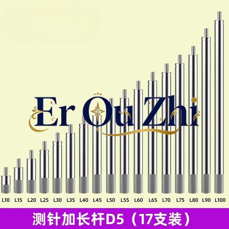 Dial Indicator Extension Rod, Dial Indicator Extension Rod  Height Gauge Probe Needle Thread M2.5