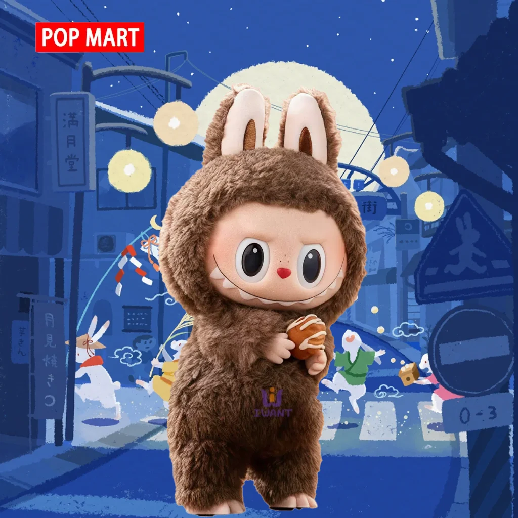 

POPMART LABUBU Heartbeat Macaron Hidden Chestnut Cocoa, Anniversary Sale Toy, Rare Chase Variant, Budget-Friendly Gift