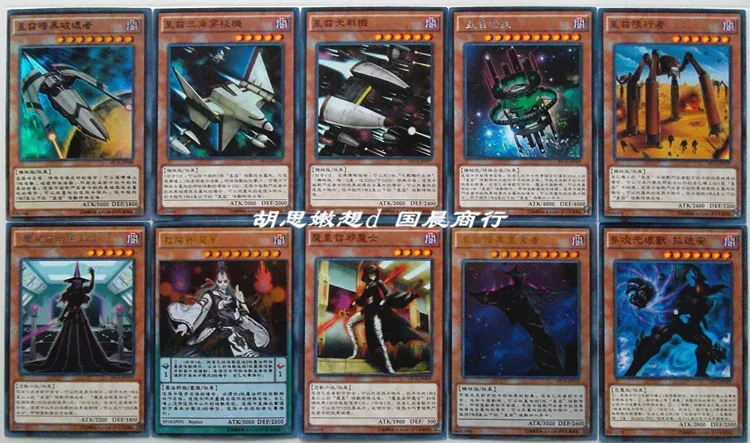 Yu-Gi-Oh Collectible Battle Card EP16 2016 Special Card Pack Paleozoic The Lightningstrike Kaiju Board Combat Collectible Card