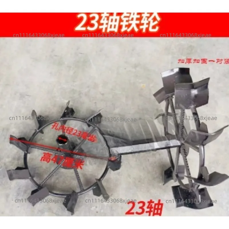 1PC  accessories, iron wheel, widened and thickened iron anti-skid wheel