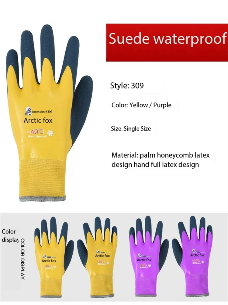 Fishing Gloves For Men In Winter, Windproof, Waterproof, Velvet Touch Screen Fishing, Outdoor Sports, Cycling -40 ℃ Warm Gloves