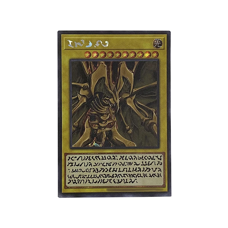 Anime Yu-Gi-Oh DIY ACG Battle Games Collectible Cards Sacred Beasts Uria Lord of Searing Flames Toys for boys Birthday Gift