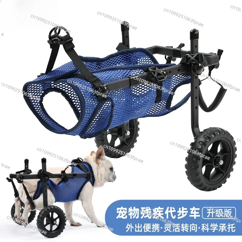 Pet dog wheelchair cart rehabilitation walking assistance car moped pet dog scooter