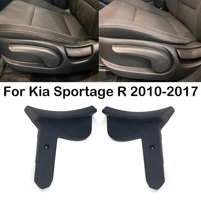 For Kia Sportage R 2010 2011 2012 2013 2014 2015 2016 2017 Car Seat Back Adjuster Control Handle Backrest Adjustment Handle Knob 