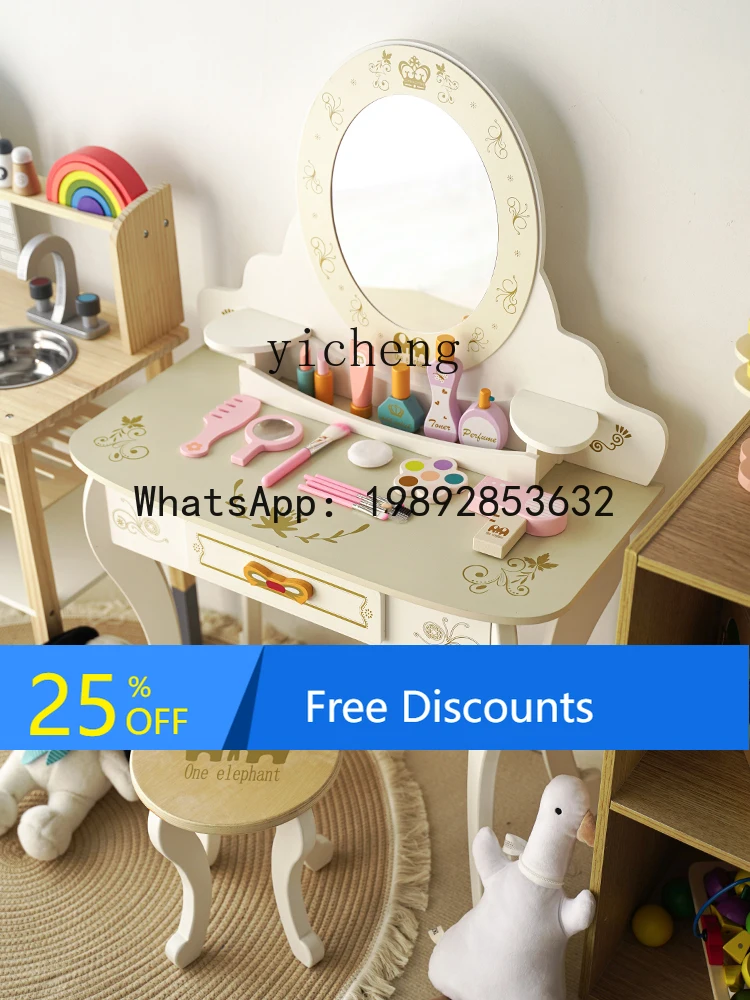 

AF Children's Dresser Little Girl Play Simulation Baby Princess Wooden Makeup Table Toys
