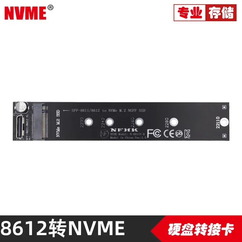 NVMe SFF-8611 SFF-8612 to M.2 NGFF Adapter Card SATA Expansion to NVMe NGFF 4X 8X to PCI-E 16X