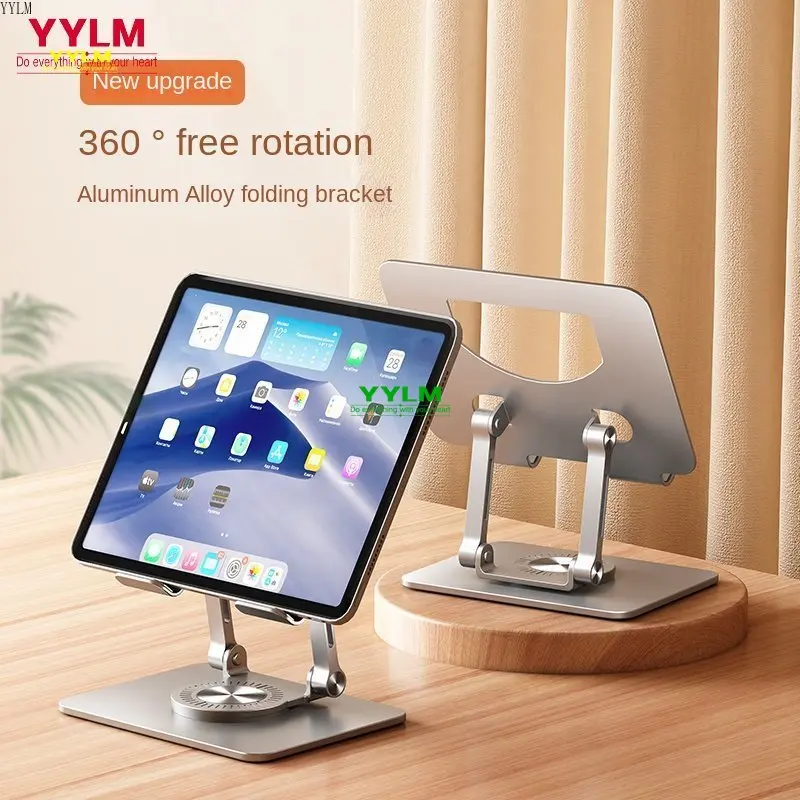 Laptop Bracket Mobile phone tablet bracket aluminum alloy multifunctional desktop lazy bracket 360 degree rotation foldable