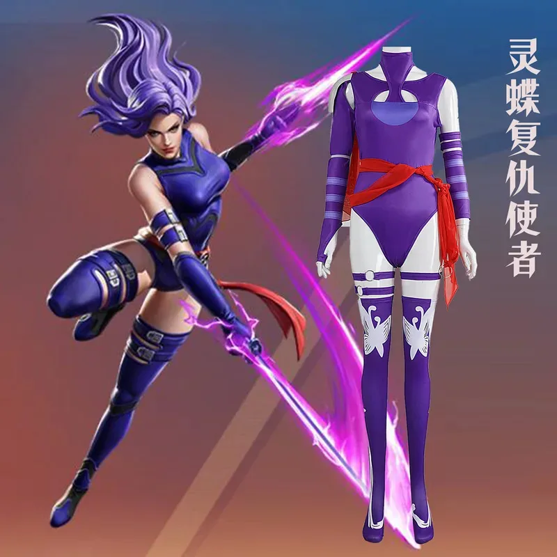 

DY20Psylocke Spirit Butterfly Косплей Костюм Хэллоуин Супермодель Женский Ниндзя Персонаж Комбинезон Играть Сценические Костюмы