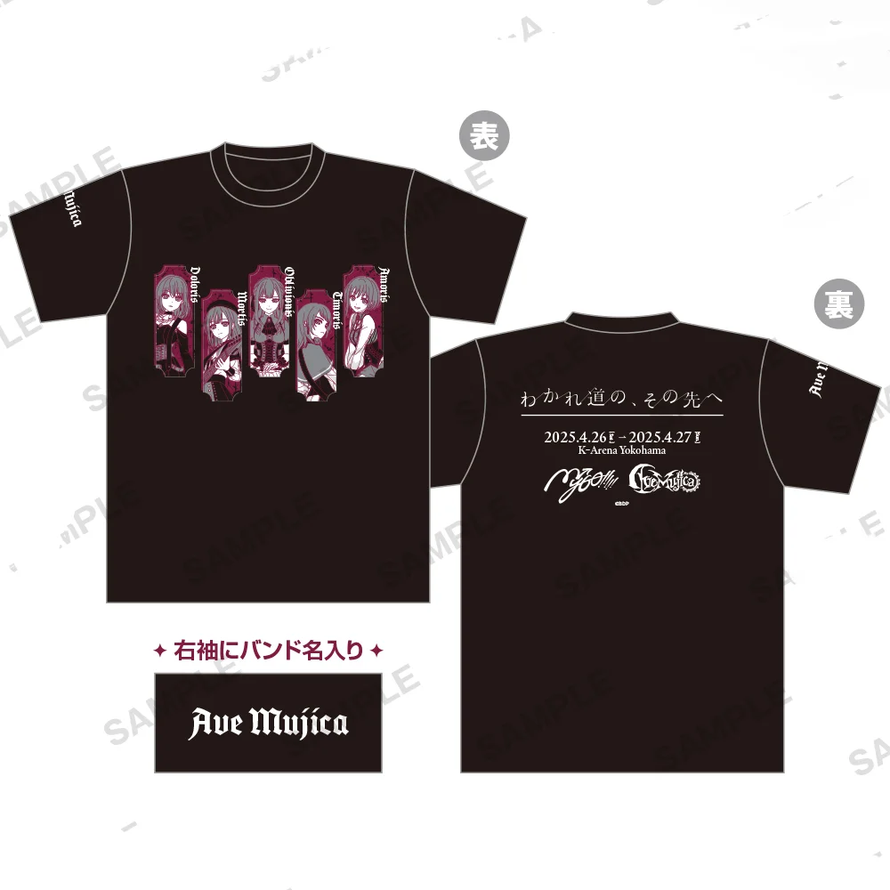 Popular Bang Dream Girl Band Ave Mujica 3D T-shirt Fashion Cosplay t shirts Casual Harajuku Short Sleeve Y2k Top Summer Clothing