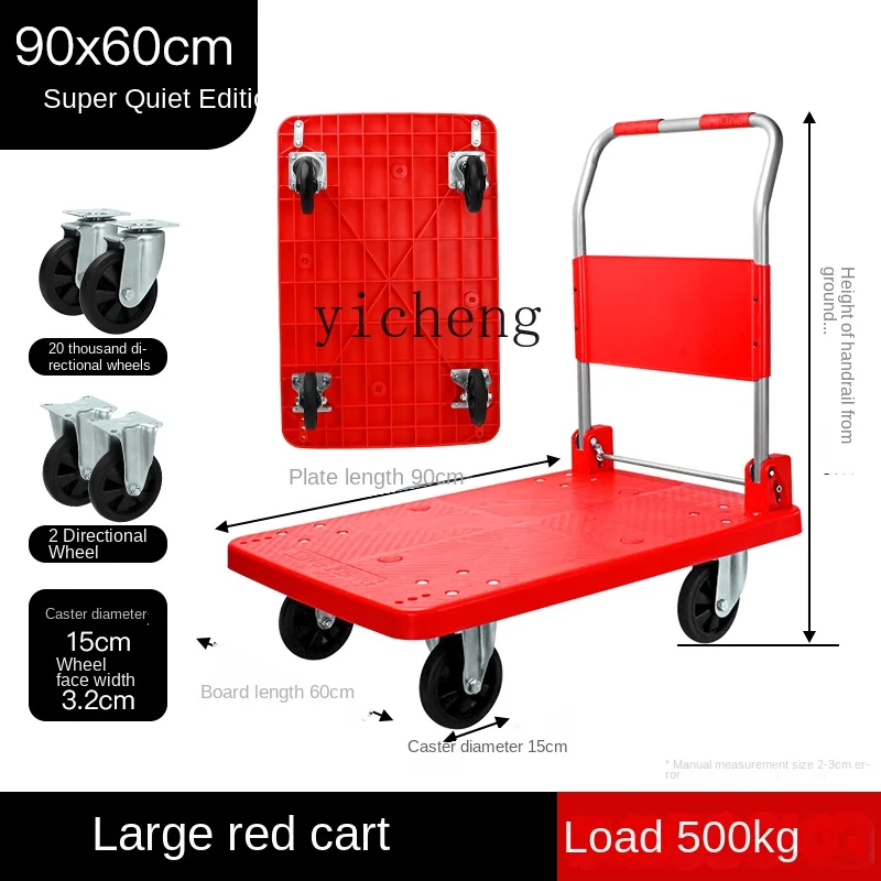 ZC Trolley 6-Inch Trolley Wheels 150*32 Red Heavy Wheel Trailer