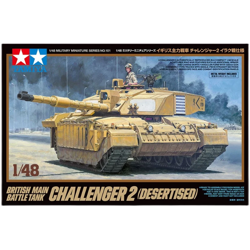 Tamiya static assembled model 1/48 scale British Challenger 2 main battle tank desert version model kit 32601