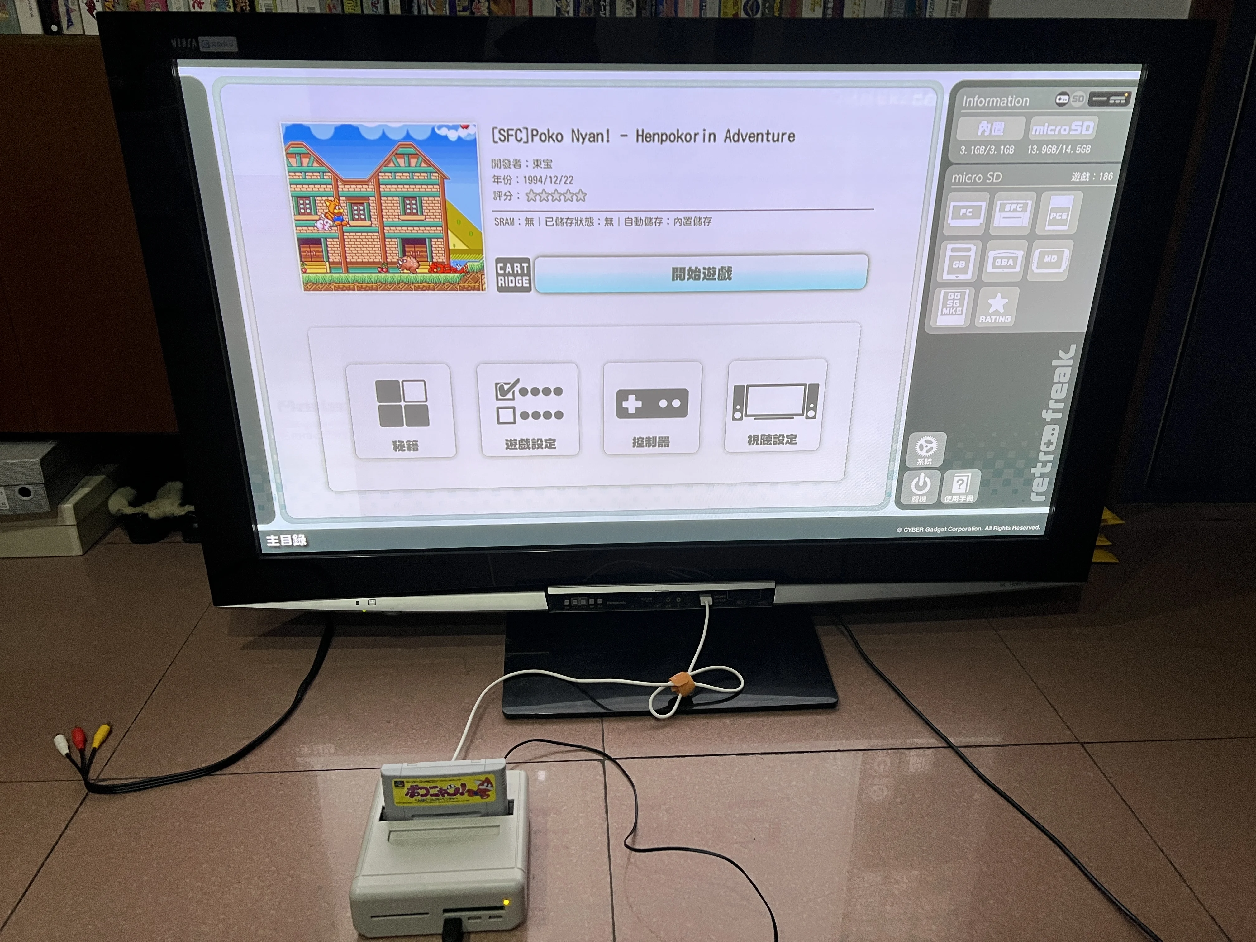 Cartas de jogo: poko nyan! -Henpokor em aventura (versão ntsc japonesa!!)