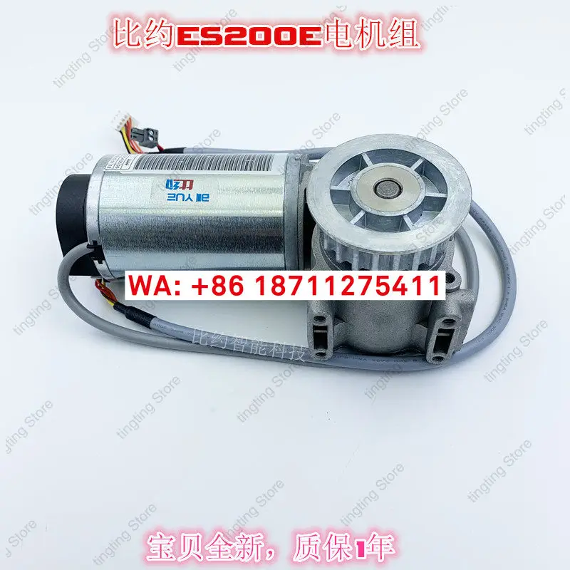 DORMA/ES75/ES90/ES200E/ES200 Universal Motors/Motor Sets/Automatic Induction Doors