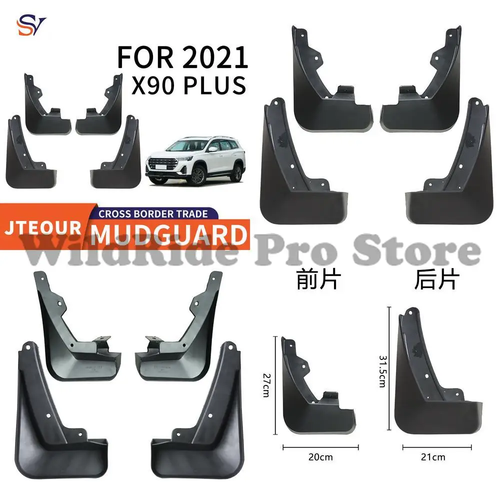 

Front & Rear Mud Flaps for 2021-2024 Chery Jetour X90 PLUS Easy Installation PP Rubber Material Wheel Arch Protection