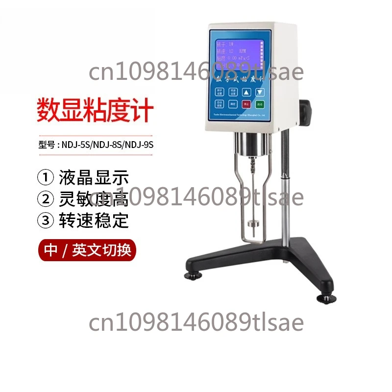 Digital Viscometer …