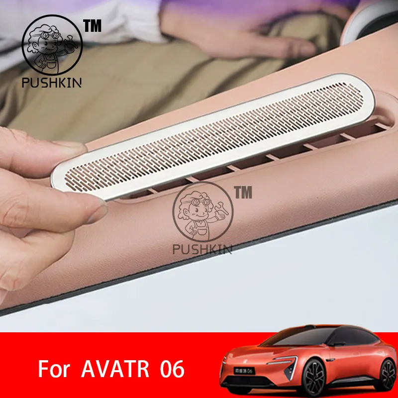 

For AVATAR 06 2025 2026 New Car Air Outlet Protective Cover Anti Blocking Cover Interior Modification Accessories