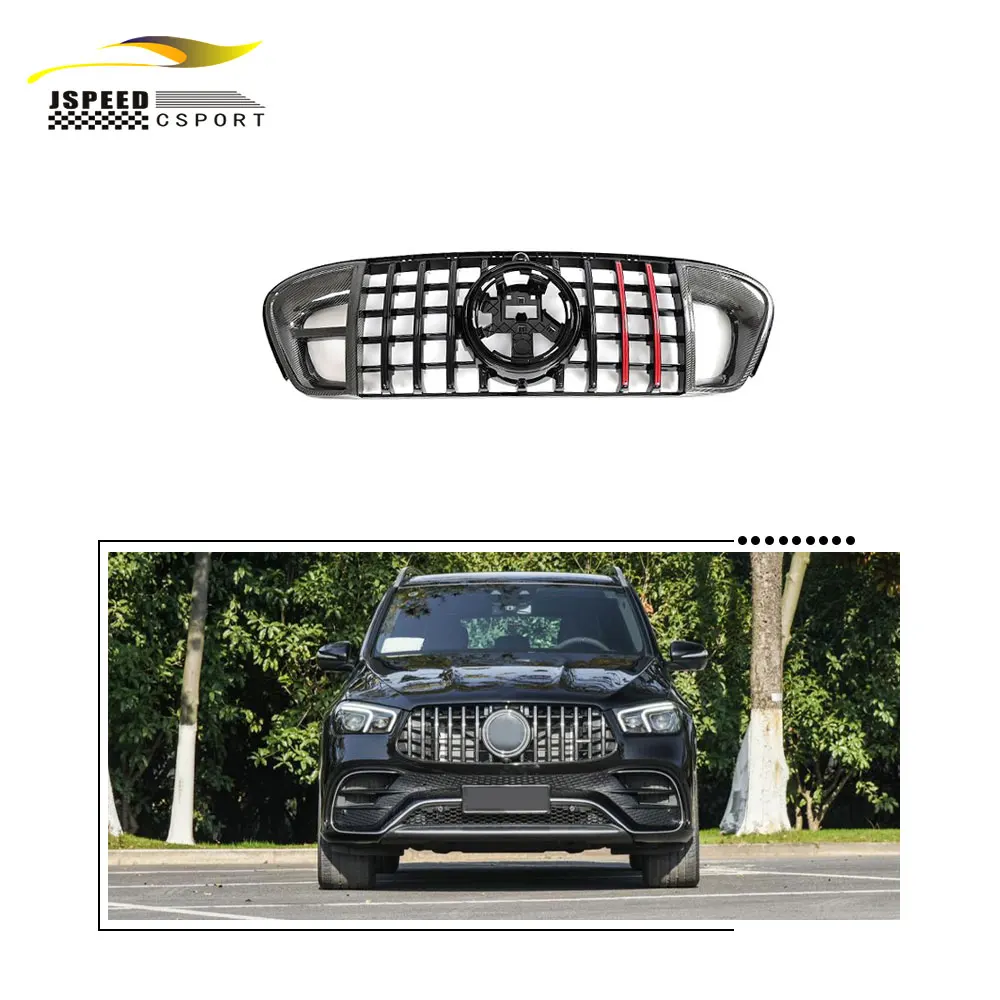

Suitable for The best-selling Mercedes-Benz GLE63 2021-2023 carbon fiber front bumper grille