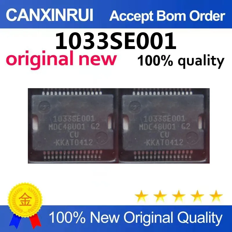 1033SE001 MDC48U01 Automotive computer board chip, in stock can be directly shot