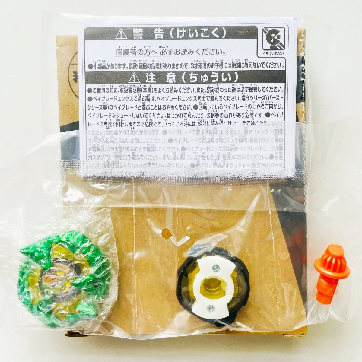 

BEYSPLAYER TT BEYS BX-00 Green Croc Crunch 2-60Q Beyscollector X Новый с оригинальным упаковочным набором