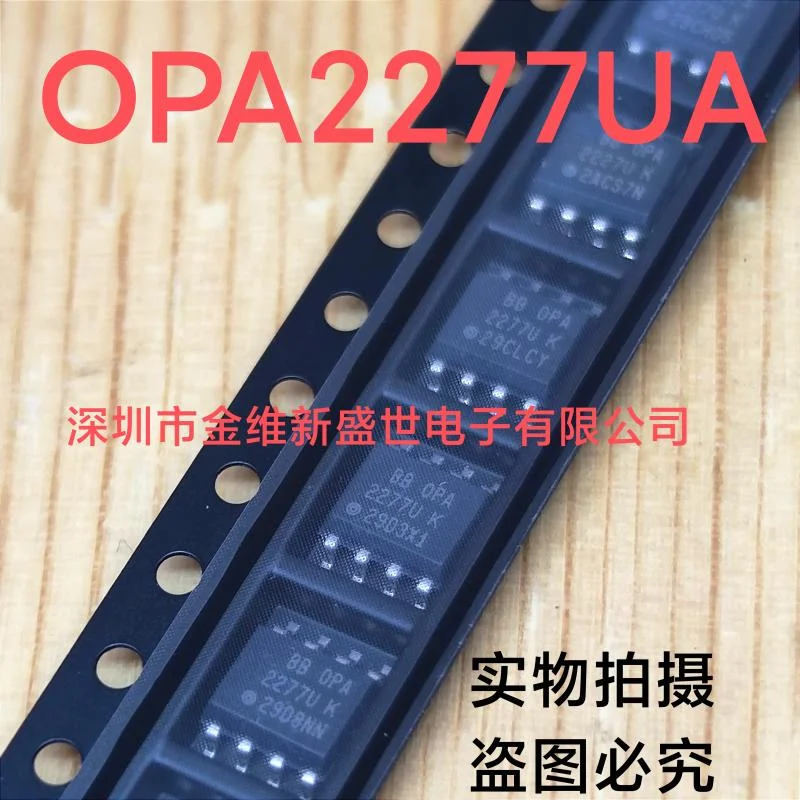 1PCS  OPA2277UA  OPA2277  Brand new imports Packaging:SOIC-8