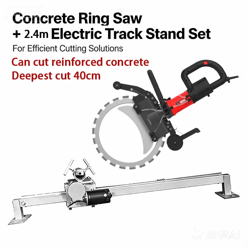 220V-240V Concrete Ring Saw with 2.4M Track High Power Electric Wall Cutter Cuts up to 30‑40 Cm Concrete Brick Stone
