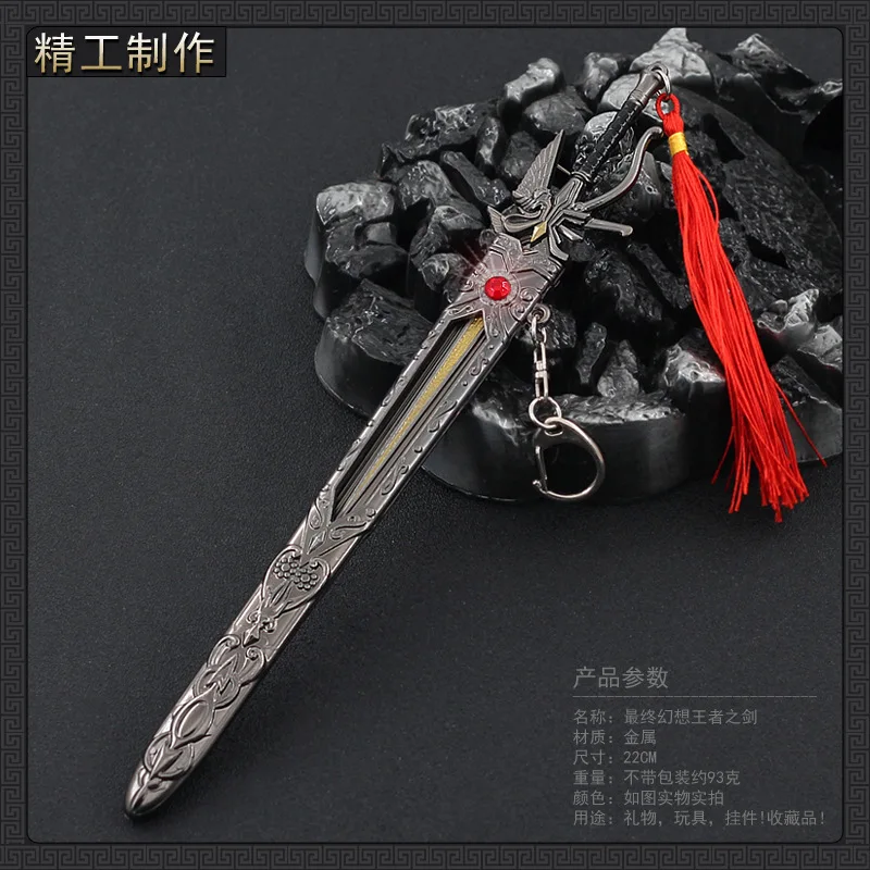 22cm Kingsglaive Fantasy XV Game Movie Peripheral F&F Full Metal Sword Weapon Model Replica Ornament Crafts Doll Equipment Boy