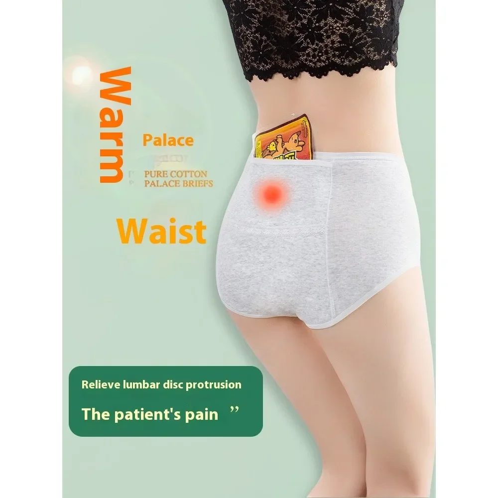 Physiological Underwear Women Menstrual Period Leak-proof High Waist Front Rear Pockets Cotton Safety Pants Aunt Sanitary Pants