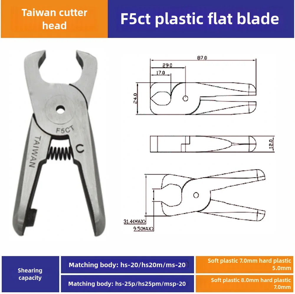 AhuHardware F5CT F5CTL F9P FD9P FD9S F1 F1S Air Scissors Shears Cutter Head Nipper Pneumatic Crimping Pliers Tool Part