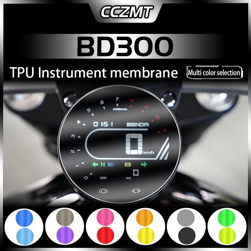 For Benda BD300 headlights with transparent protection film instrument film screen special film accessories