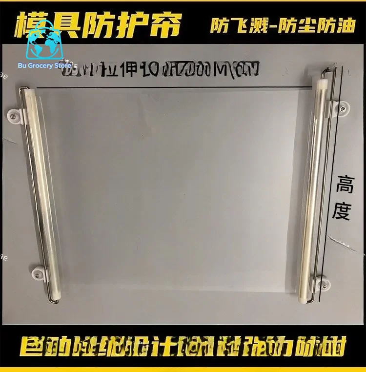 Hot sale mold protective curtain, Automatic telescopic injection molding machine, machine tool protective cove
