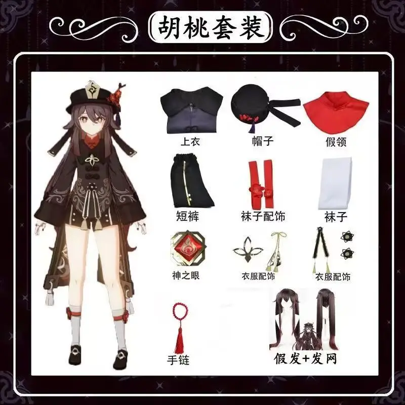 Game Anime Genshin Impact Hutao Cosplay Costume Shoes Uniform Wig Chinese Style Halloween Costumes for Women Game Hu Tao